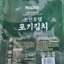 차이난다 몰 이미지