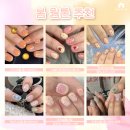 다시봄네일 이미지