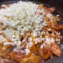 사거리떡방앗간 - 익산시 함낭로 229 | 검단사거리 맛집 추천, 일도씨닭갈비 검단점 내돈내산 후기