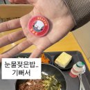 커피캐스트 | 에버랜드 캐스트 MD 주말직 (H-CAST) 후기