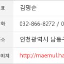 연세메디모아의원 이미지