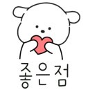 해민메이트 이미지