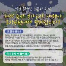 용산 국가유산 야행 네이버블로그