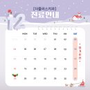 울산플러스치과의원 이미지