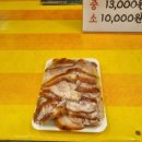 칠자족발 - 고성군 중앙로25번길 57 | 칠자족발