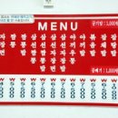 최강반점 이미지