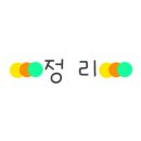 하나카세차장 이미지