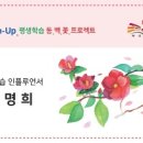 교육문화회관(평생학습관) 이미지
