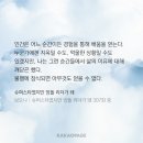 우영마트 식자재 | [일상] 제미나이는 AI이며 실수할 수 있습니다