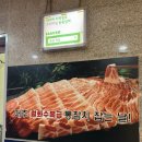 이참치 | 분당 참치맛집 제대로 찾았다 정자역 이한진푸른참치 후기