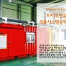 청해 ENV(주) 이미지