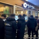 공덕역 점심 사골 만두국 맛집 함흥냉면명동칼국수 명동면옥 내돈내산