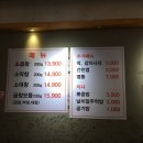 인생한우소곱창 이미지