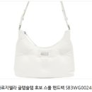 글램슬램(glamslam) | 데일리 룩에 포인트를! 메종 마르지엘라 글램슬램 호보 스몰 화이트, 직접 써보니 대만족 후기
