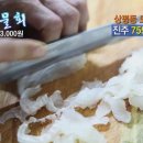 도동탕 이미지