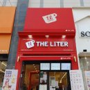 더리터시흥배곧점 이미지