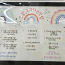 오감그리다논산점