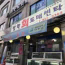 방학회센타