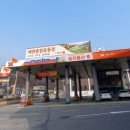 sk청평주유소 이미지
