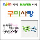 오태종합자동차정비 이미지