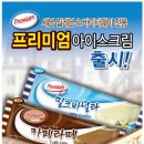 바이더웨이 이미지