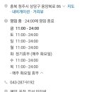 뉴월드양꼬치 이미지