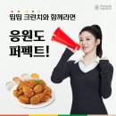푸라닭 Daum카페