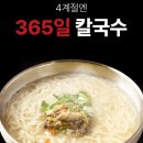 밀숲 - 노원구 한글비석로 233 | 밀숲
