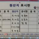 박대박 메밀