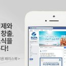 부산경제진흥원 녹산청사 이미지