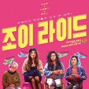 로스트조이 네이버블로그