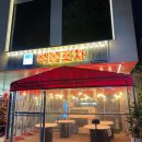 안녕포차 | 들안길술집 분위기와 맛까지 있던 석봉포차 후기