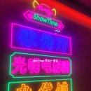 주차10 | 대구 대명동 계대 마라탕맛집 구들마라탕 대명점 방문 솔직 후기~!