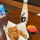 똥집이랑발이랑 | [ K-스피커스 10기 ] 교촌에 숨겨진 라인업! 은하수 막걸리와 똥집튀김 후기