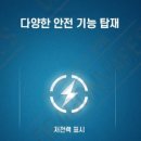 삼성역전자담배
