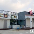 신옛촌제주점 이미지