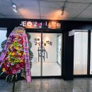 일랑미술교습소