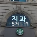 코랄치과의원 이미지