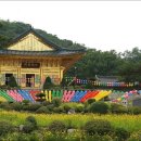 수국사