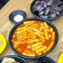 감탄 수원금곡점 이미지