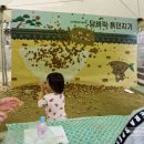 문경새재 찻사발축제 따끈한후기 아이와 갈만해요