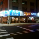 생고기제작소 네이버블로그
