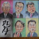 캐리커쳐 이미지