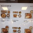 든든한푸드플러스 이미지