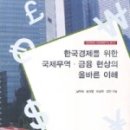 올바른무역