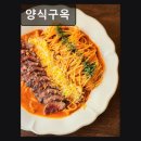 신촌구옥 | 서울, 신촌, 파스타, 추천 양식구옥 따뜻한 감성 속 깊은 맛의 조화