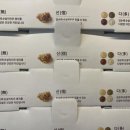 김순례닭강정 구래점 이미지