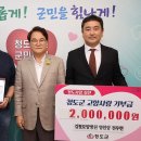 감꽃요양병원 이미지