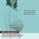 파주제일한의원 이미지