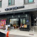 부부청과 이미지